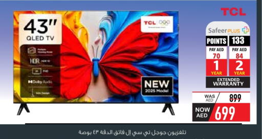 TCL Smart TV available at Safeer Market in UAE - Umm al Quwain