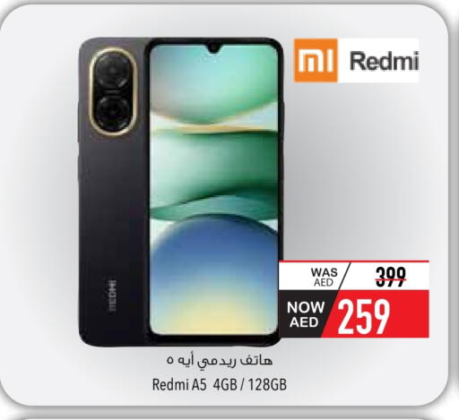 MI available at Safeer Market in UAE - Ras al Khaimah