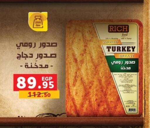 available at بنده in Egypt - القاهرة