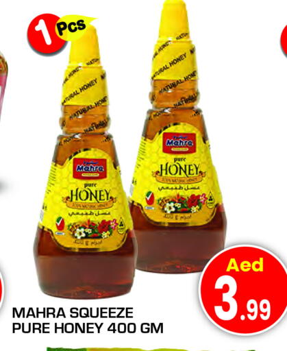 Honey available at Fresh Spike Supermarket in UAE - Dubai