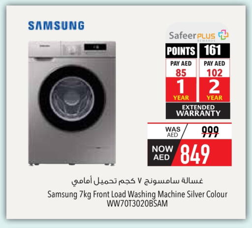 SAMSUNG Washing Machine available at Safeer Market in UAE - Umm al Quwain