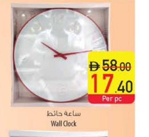 available at Safeer Market in UAE - Dubai