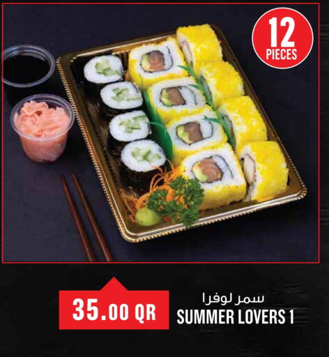 available at Monoprix in Qatar - Doha