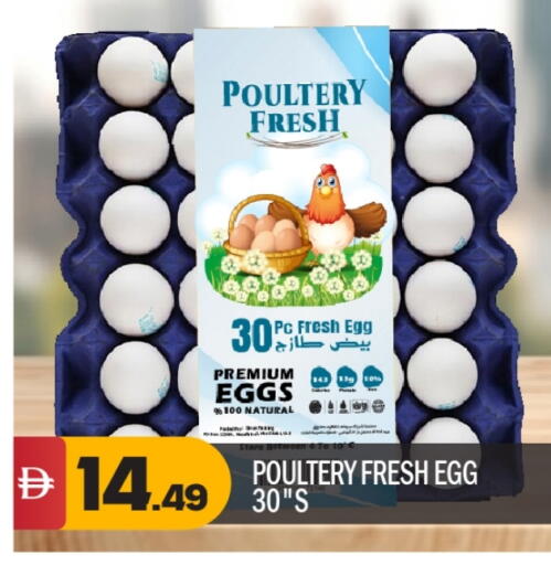 available at BIGmart in UAE - Dubai