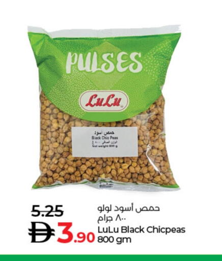 Peas available at لولو هايبرماركت in الإمارات العربية المتحدة , الامارات - دبي