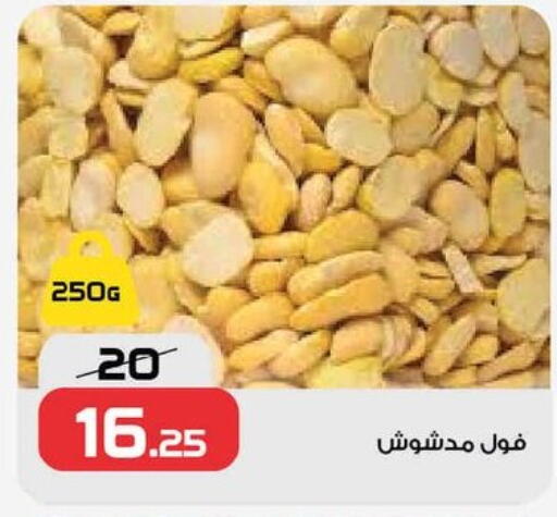 available at زهران ماركت in Egypt - القاهرة