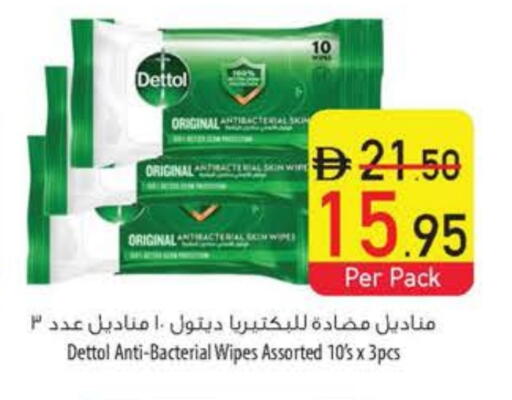 ديتول available at السفير ماركت in الإمارات العربية المتحدة , الامارات - دبي