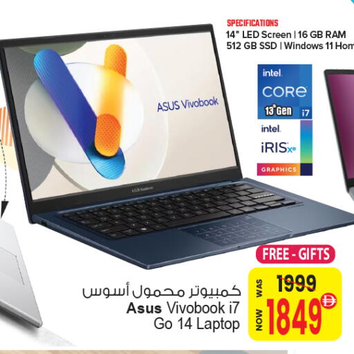 ASUS Laptop available at Ansar Gallery in UAE - Dubai