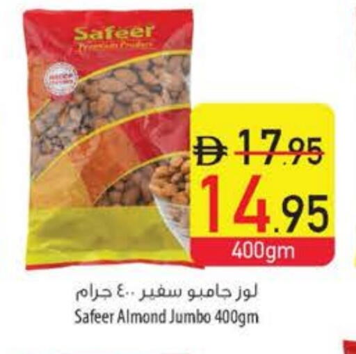 available at Safeer Market in UAE - Dubai