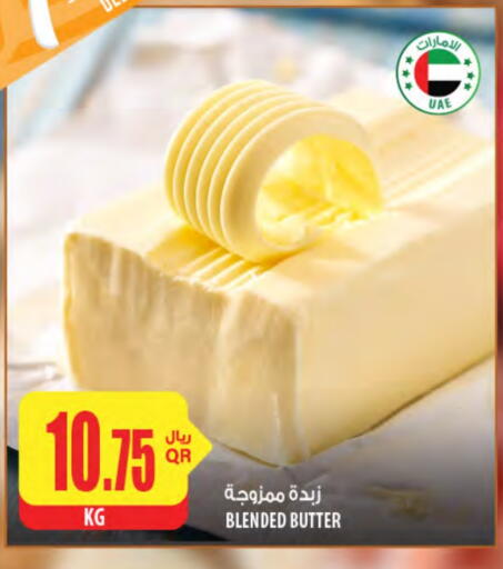 available at شركة الميرة للمواد الاستهلاكية in قطر - الريان