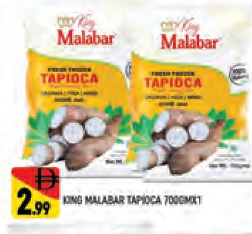 فواكه وخضار مجمدة in المدينة, UAE Offers - الإمارات العربية المتحدة available at المدينة in الإمارات العربية المتحدة , الامارات - دبي