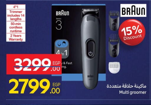 available at Carrefour  in Egypt - Cairo