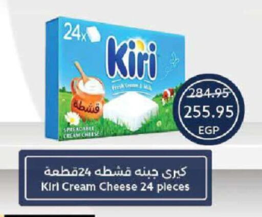 كيري جبنة كريمية available at  أوسكار جراند ستورز  in Egypt - القاهرة