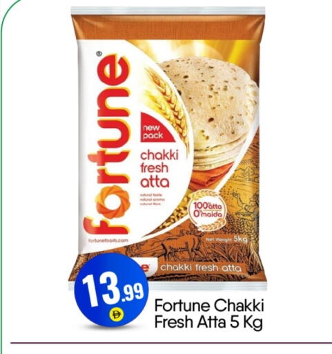 FORTUNE Wheat Flour available at BIGmart in UAE - Dubai