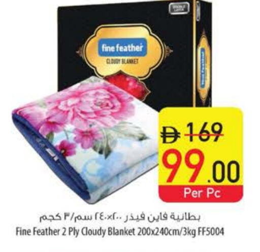 available at Safeer Market in UAE - Dubai