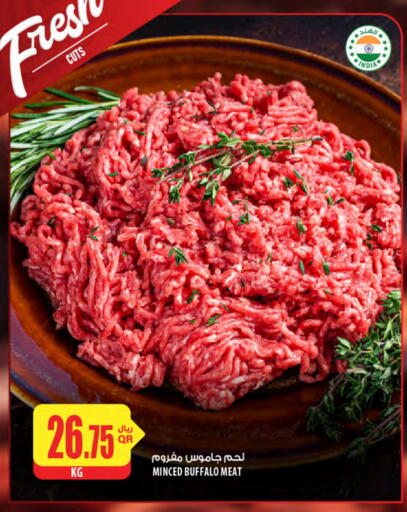 available at شركة الميرة للمواد الاستهلاكية in قطر - الريان