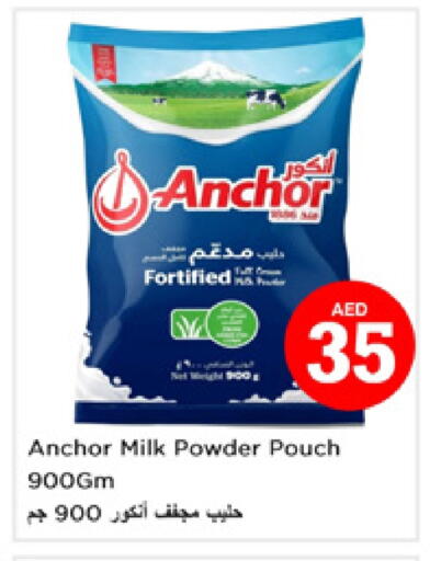 ANCHOR Milk Powder available at Nesto Hypermarket in UAE - Dubai