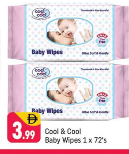 COOL&COOL BABY available at Shaklan  in UAE - Dubai