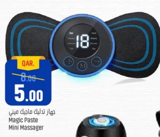 available at باريس هايبرماركت in قطر - الشحانية