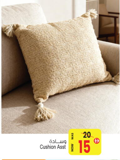 available at أنصار جاليري in الإمارات العربية المتحدة , الامارات - دبي