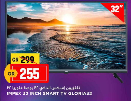 إمبيكس تلفاز ذكي available at مرزا هايبرماركت in قطر - الوكرة