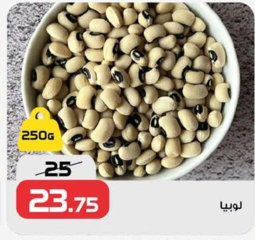available at زهران ماركت in Egypt - القاهرة