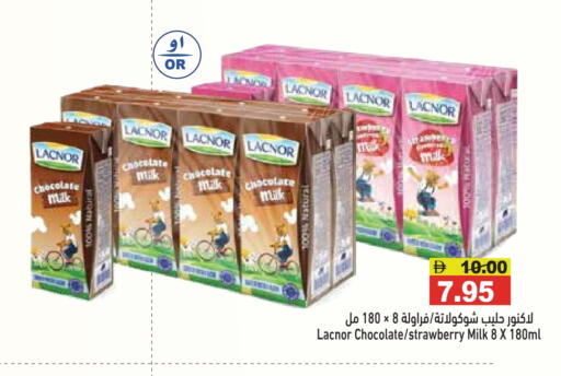 LACNOR Flavoured Milk available at Aswaq Ramez in UAE - Ras al Khaimah