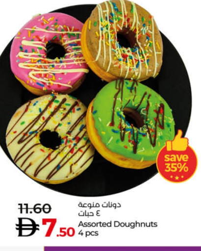 Cakes & Pastry in Lulu Hypermarket, UAE Offers - United Arab Emirates available at Lulu Hypermarket in UAE - Dubai