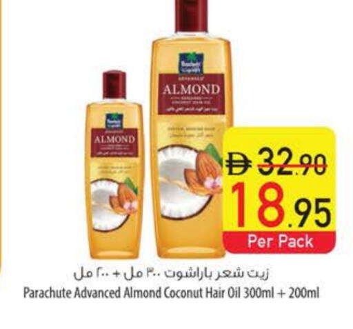 PARACHUTE Hair Oil available at Safeer Market in UAE - Umm al Quwain