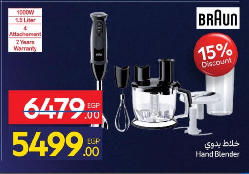 BRAUN Mixer / Grinder available at Carrefour  in Egypt - Cairo