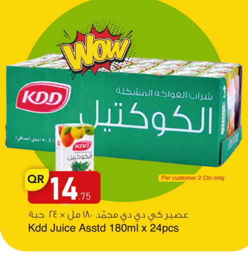 كي دي دي available at أسواق أسباير in قطر - الشمال