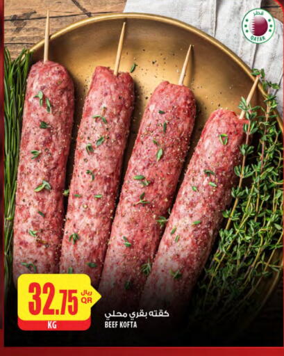 Beef available at Al Meera in Qatar - Doha