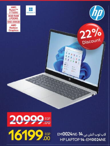 HP Laptop available at Carrefour  in Egypt - Cairo