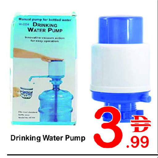 available at بلس مارت in الإمارات العربية المتحدة , الامارات - الشارقة / عجمان