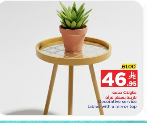 available at Wahj Mart in KSA, Saudi Arabia, Saudi - Jeddah