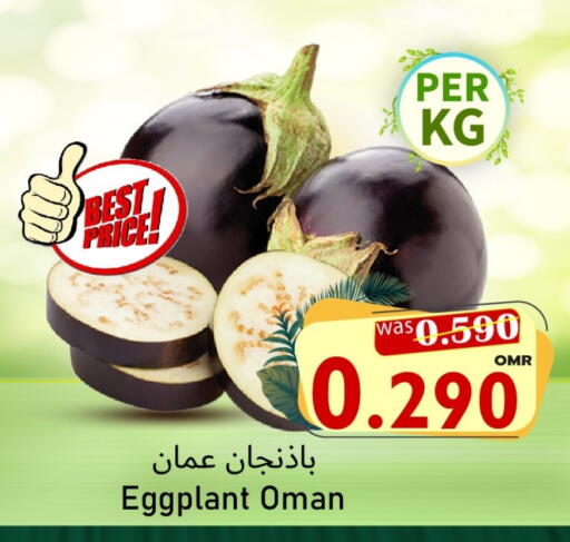 Eggplant from Oman available at مركز المزن للتسوق in عُمان - مسقط‎