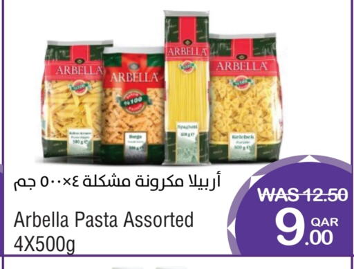 باستا available at ميغا مارت in قطر - الريان
