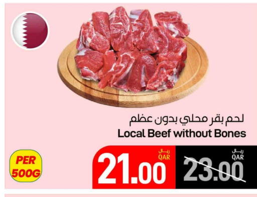 Beef available at SPAR in Qatar - Doha