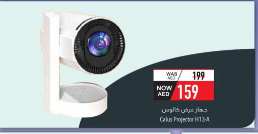 available at السفير ماركت in الإمارات العربية المتحدة , الامارات - الشارقة / عجمان