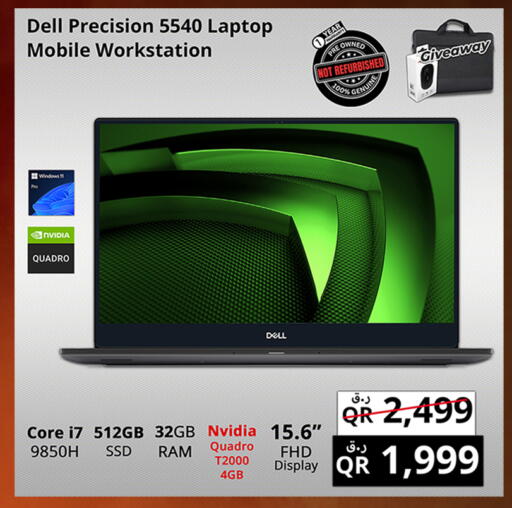 DELL available at Prestige Computers in Qatar - Al-Shahaniya