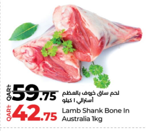 لحم الضأن / الغنم available at لولو هايبرماركت in قطر - الريان
