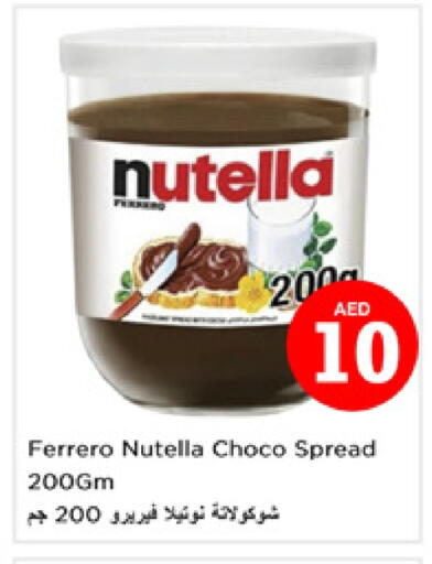 NUTELLA Chocolate Spread available at Nesto Hypermarket in UAE - Dubai