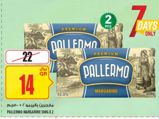 available at شركة الميرة للمواد الاستهلاكية in قطر - الريان