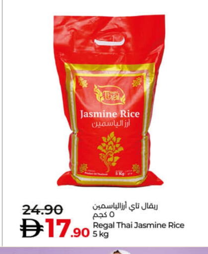 أرز ياسمين available at لولو هايبرماركت in الإمارات العربية المتحدة , الامارات - دبي