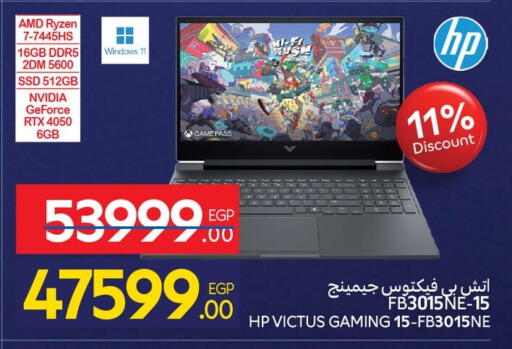 HP Laptop available at Carrefour  in Egypt - Cairo