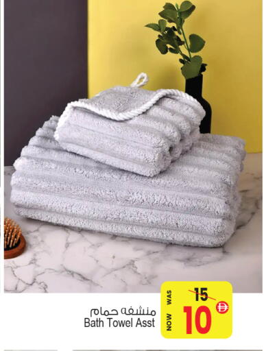 available at أنصار جاليري in الإمارات العربية المتحدة , الامارات - دبي