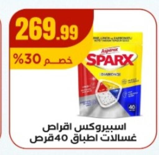 available at MartVille in Egypt - Cairo
