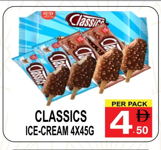 available at Friday Center in UAE - Dubai