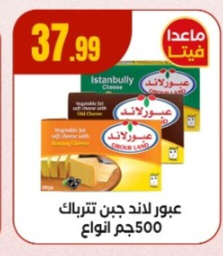 available at MartVille in Egypt - Cairo