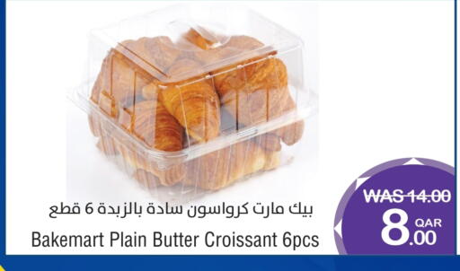 available at ميغا مارت in قطر - الريان